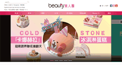 Desktop Screenshot of beauty321.com