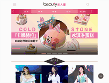 Tablet Screenshot of beauty321.com